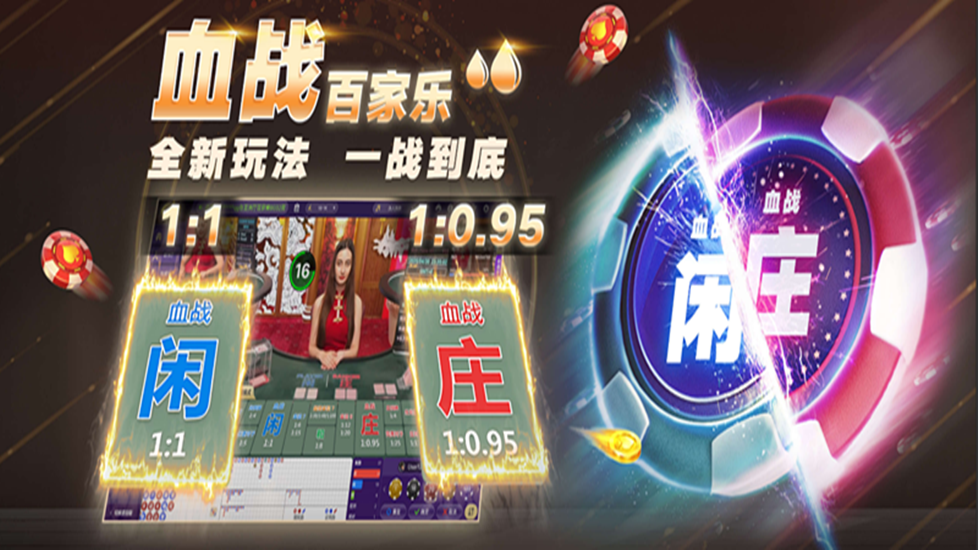 亚星娱乐平台